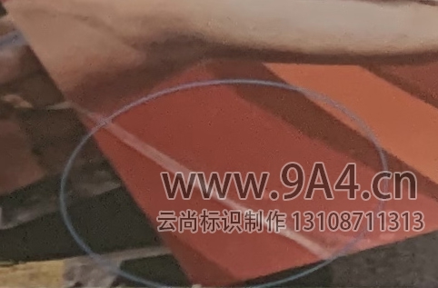 寫(xiě)真畫(huà)面膜卷起故障