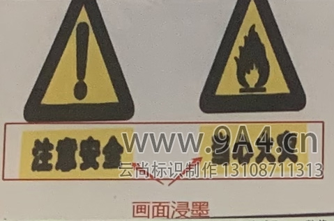 寫(xiě)真畫(huà)面毛刺模糊浸墨