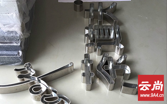 不銹鋼亞克力發(fā)光字字殼