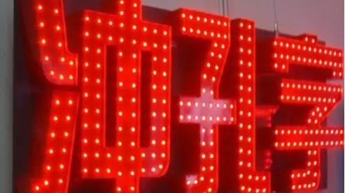 pvc廣告貼紙_pvc廣告字_pvc字和水晶字價(jià)格