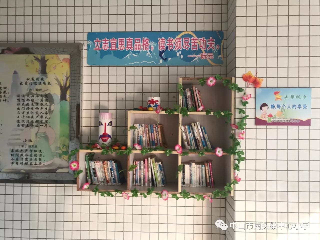 學校教室文化墻創(chuàng)意設計_創(chuàng)意美術教室墻畫_教室墻布置設計