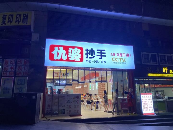 什么字體做門頭好看_做標(biāo)志什么字體最好看_門頭一般用什么字體