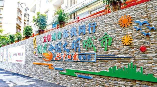 墻排馬桶墻體出水_附墻位置墻體加固補(bǔ)強(qiáng)_城市道路墻體文化墻