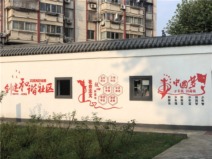 附墻位置墻體加固補(bǔ)強(qiáng)_墻排馬桶墻體出水_城市道路墻體文化墻