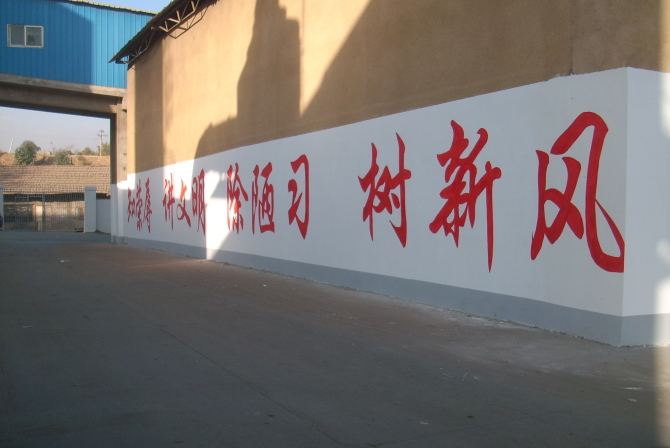 城市公路和城市道路_城市道路墻體文化墻_簡(jiǎn)述空心砌塊墻墻體留槎的基本要求