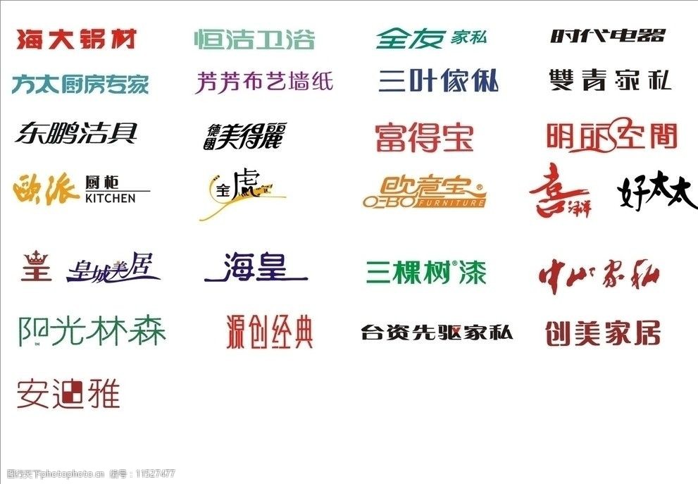 立體陰影美術(shù)字生成_立體陰影字體在線生成_立體陰影字體在線生成