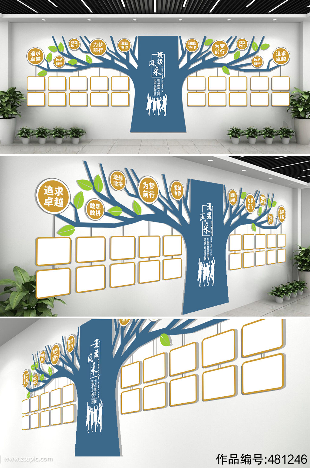 兼政文化進校園手抄報內(nèi)容_戲曲文化進校園內(nèi)容展板_校園文化墻文字內(nèi)容