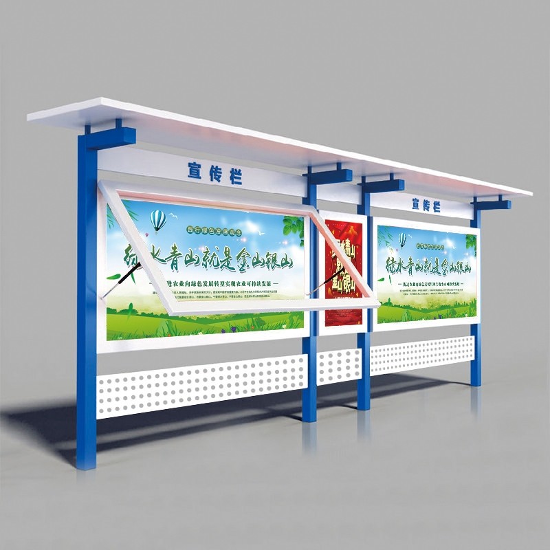 word公式編輯器樣式欄_宣傳欄樣式圖片_宣傳彩頁樣式