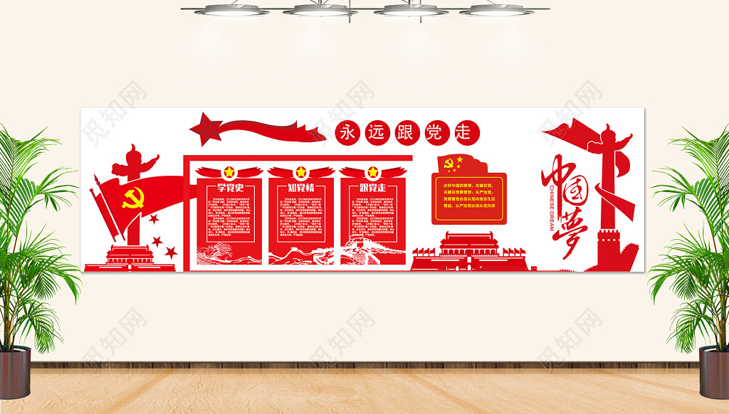 學(xué)校文化才藝墻畫(huà)圖片_社區(qū)文化墻設(shè)計(jì)圖片及內(nèi)容_文化活動(dòng)中心圖片社區(qū)