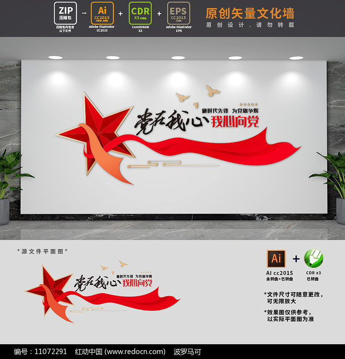 文化活動(dòng)中心圖片社區(qū)_學(xué)校文化才藝墻畫(huà)圖片_社區(qū)文化墻設(shè)計(jì)圖片及內(nèi)容