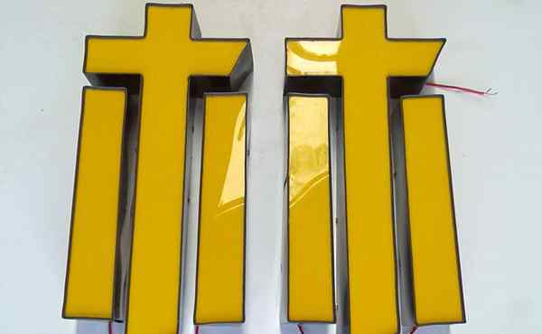 平面發(fā)光字 平面發(fā)光字制作的十個步驟和七大注意事項文章配圖