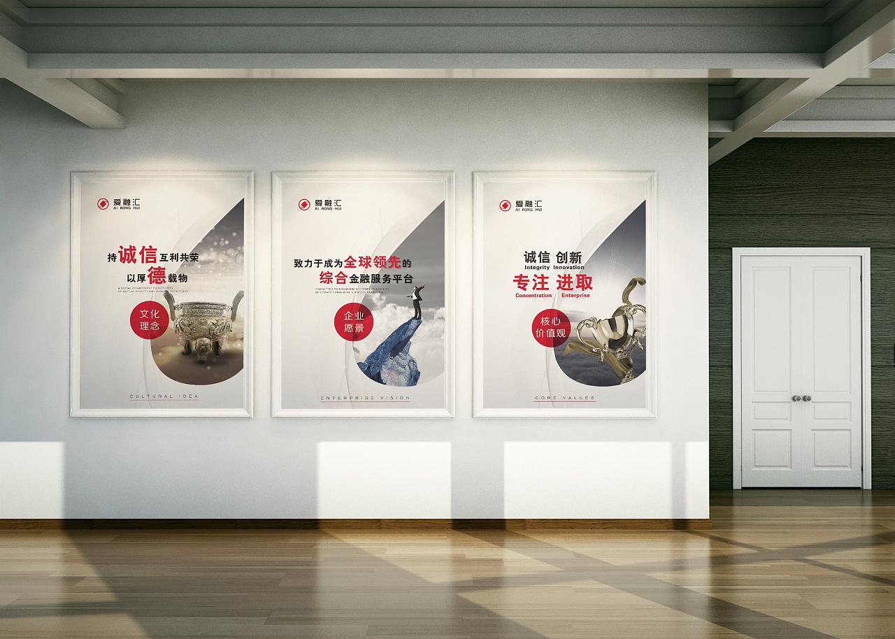 企業(yè)文化墻宣傳內(nèi)容_企業(yè)會計誠信文化內(nèi)容_慈善主題文化宣傳內(nèi)容