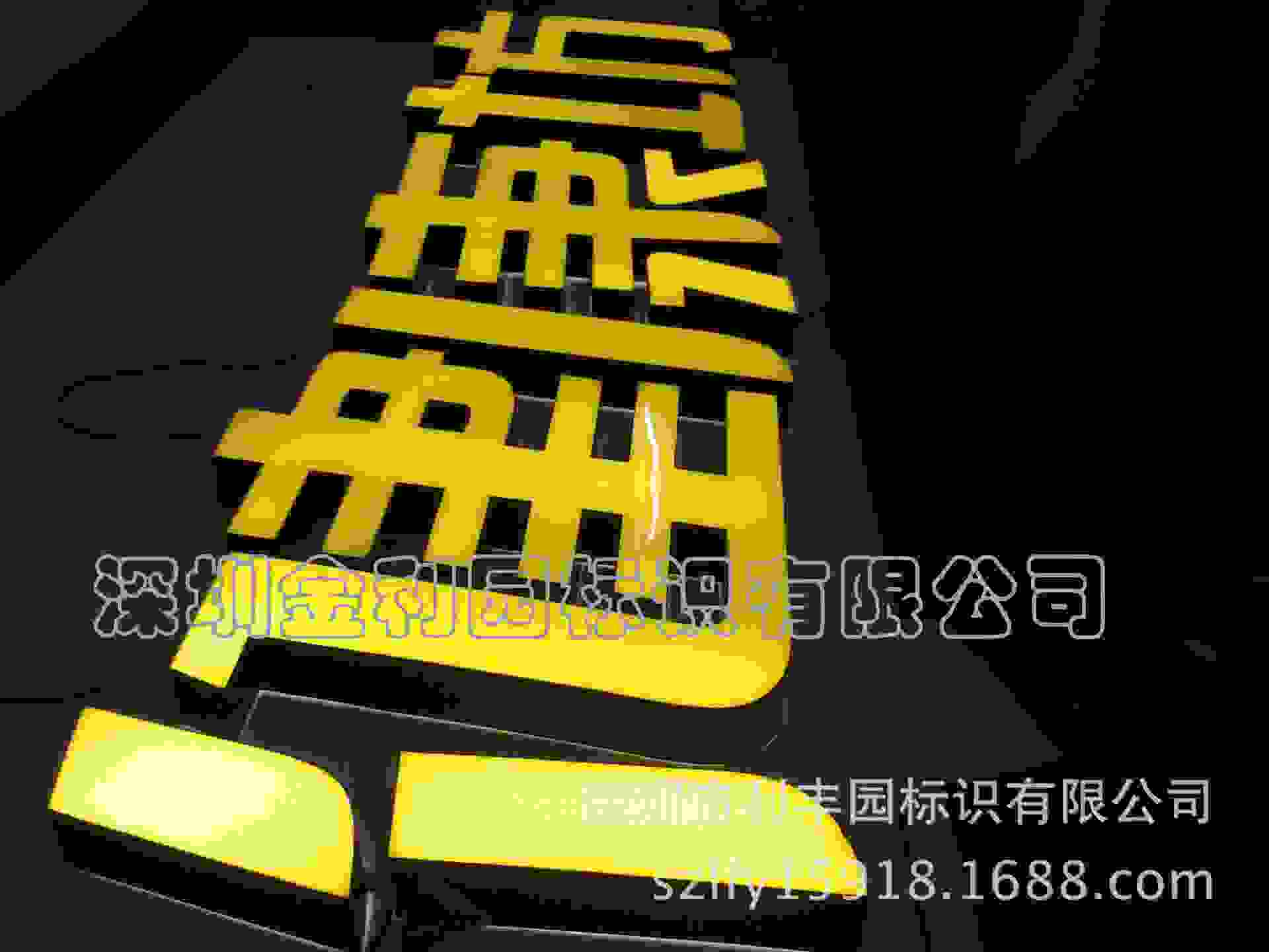 看拼音寫(xiě)漢字猜謎語(yǔ)_田字格寫(xiě)漢字模板圖片大全_亞克力漢字怎么寫(xiě)