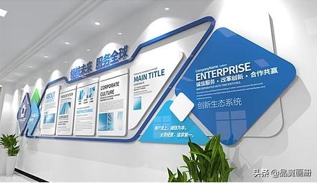 安全文化宣傳制度牌內(nèi)容_企業(yè)文化墻宣傳內(nèi)容_黨建文化宣傳墻圖片