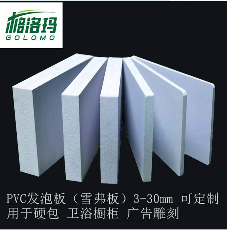 雪弗板和芙蓉板_雪弗板結(jié)實嗎_kt板雪弗板pvc板