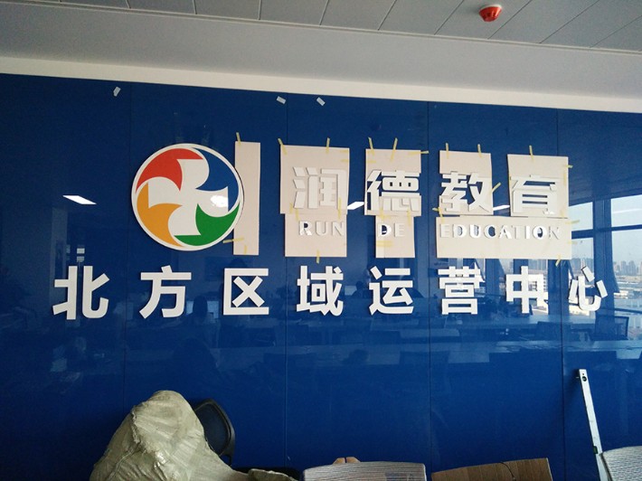 企業(yè)文化墻設(shè)計(jì)軟件_企業(yè)門廳形象墻設(shè)計(jì)_企業(yè)照片墻設(shè)計(jì)效果圖