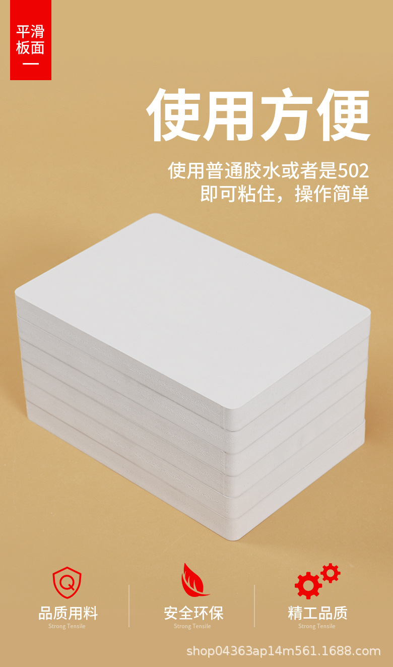 kt板雪弗板pvc板_雪弗板和弗龍板的區(qū)別_雪弗板結(jié)實嗎