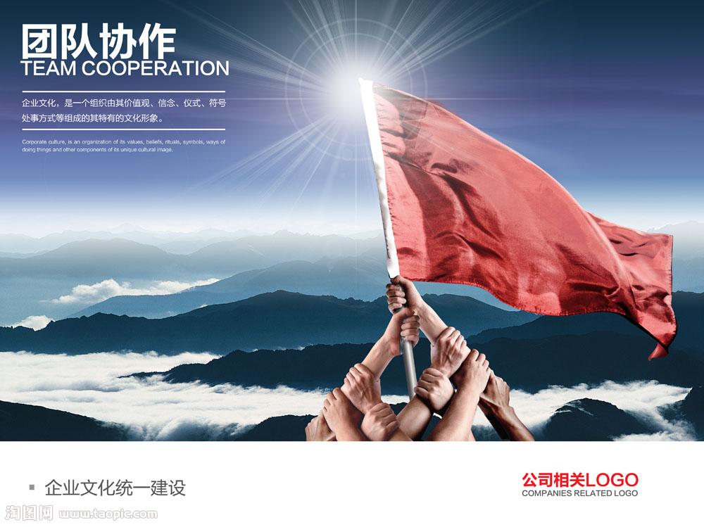 關(guān)于凝聚力的標(biāo)語_凝聚力標(biāo)語 八個字_凝聚作文500字