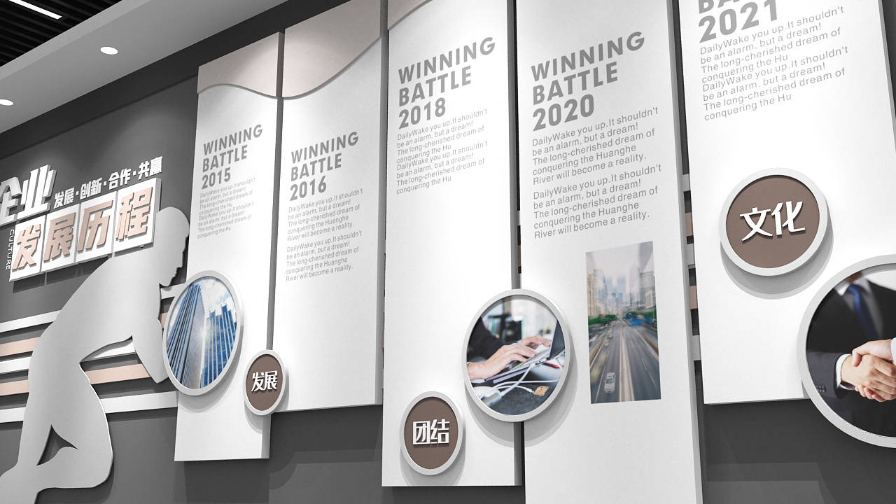 公司文化墻有哪些內(nèi)容_南京墻繪南京輕舟墻繪公司)_農(nóng)村文化廣場(chǎng)墻圖片