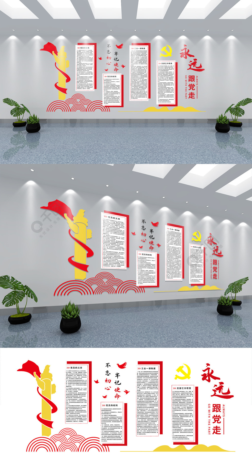 公司文化墻有哪些內(nèi)容_世紀(jì)傳播企業(yè)墻標(biāo)語:一流的執(zhí)行必有一流的文化_公司形象墻內(nèi)容