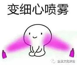 體育文化廣場墻繪畫圖片_企業(yè)文化宣傳墻圖片_世紀傳播企業(yè)墻標語:一流的執(zhí)行必有一流的文化