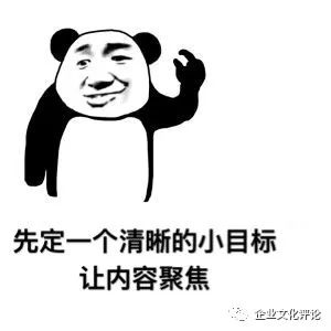 世紀傳播企業(yè)墻標語:一流的執(zhí)行必有一流的文化_體育文化廣場墻繪畫圖片_企業(yè)文化宣傳墻圖片