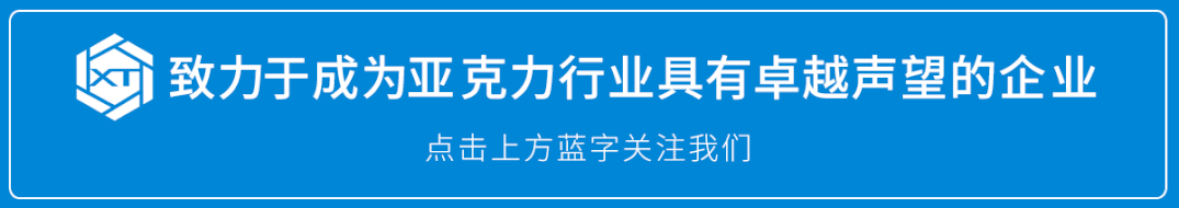 水晶和亞克力哪個(gè)好_水晶和亞克力哪種燈好_亞克力6寸水晶相框廠家直銷