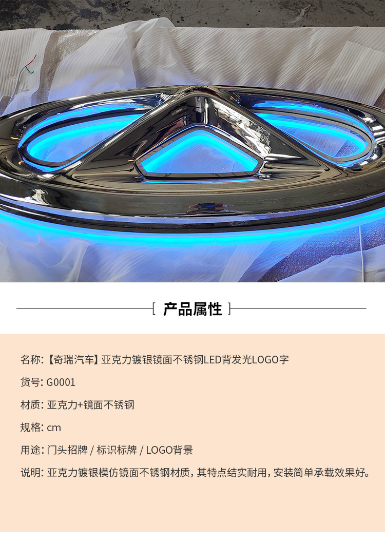 廠(chǎng)家直銷(xiāo),廠(chǎng)家定制，亞克力金屬，發(fā)光廣告字，LED，金屬標(biāo)牌