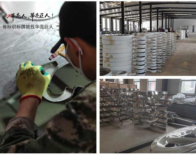 廠(chǎng)家直銷(xiāo),廠(chǎng)家定制，亞克力金屬，發(fā)光廣告字，LED，金屬標(biāo)牌