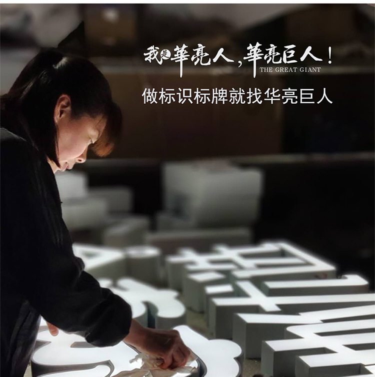 廠(chǎng)家直銷(xiāo),廠(chǎng)家定制，亞克力金屬，發(fā)光廣告字，LED，金屬標(biāo)牌