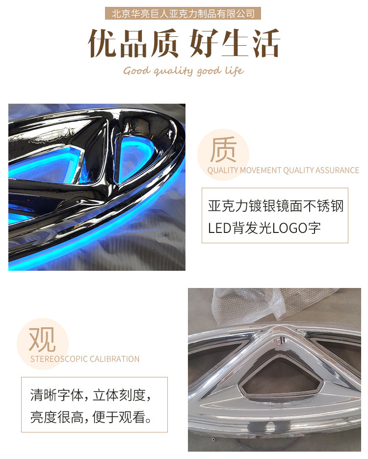 廠(chǎng)家直銷(xiāo),廠(chǎng)家定制，亞克力金屬，發(fā)光廣告字，LED，金屬標(biāo)牌