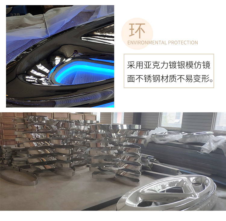 廠(chǎng)家直銷(xiāo),廠(chǎng)家定制，亞克力金屬，發(fā)光廣告字，LED，金屬標(biāo)牌