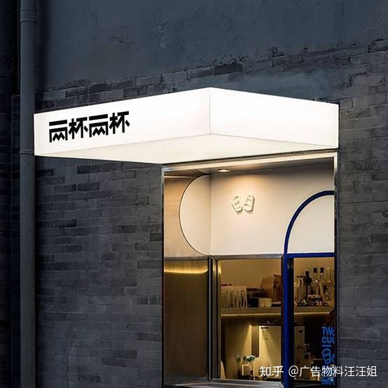 清明上河圖6米成品圖片_亞克力獎(jiǎng)杯圖片_亞克力成品圖片