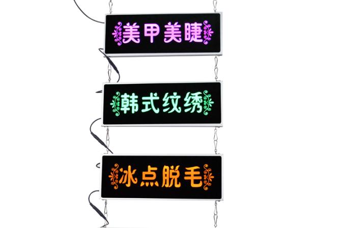 不銹鋼包邊字多少錢一平方_金色不銹鋼門頭字工藝發(fā)光_不銹鋼包邊發(fā)光字價格