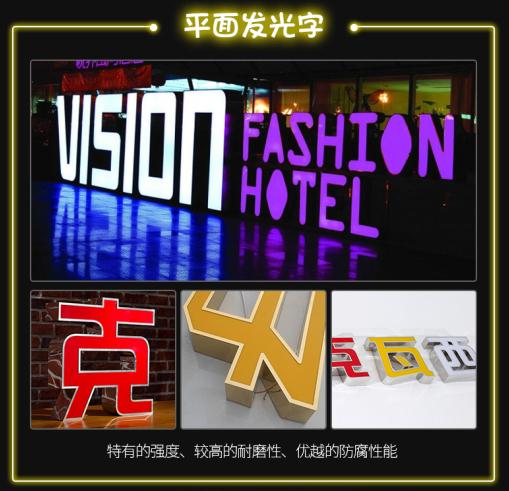 不銹鋼包邊字多少錢一平方_不銹鋼包邊發(fā)光字價格_金色不銹鋼門頭字工藝發(fā)光