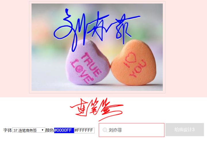 超簡(jiǎn)單簽名設(shè)計(jì)一筆簽_貿(mào)促會(huì)產(chǎn)地證打印手簽員簽名_設(shè)計(jì)簽名簡(jiǎn)筆一筆簽