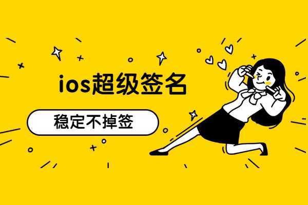 超簡(jiǎn)單簽名設(shè)計(jì)一筆簽_貿(mào)促會(huì)產(chǎn)地證打印手簽員簽名_設(shè)計(jì)簽名簡(jiǎn)筆一筆簽