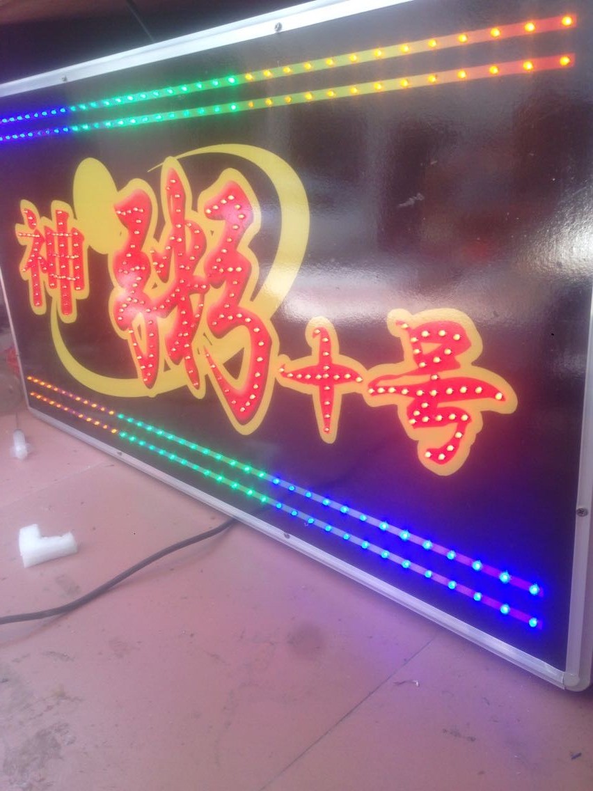 噴繪廣告多少錢一平方_宜賓盛世春秋廣告噴繪制作部_黑底噴繪布多少錢一個(gè)平方