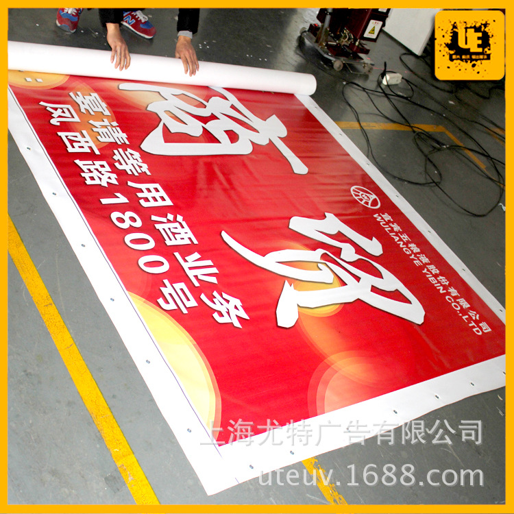 噴繪廣告多少錢一平方_噴繪廣告布什么價(jià)格_墻體噴繪布多少錢一個(gè)平方