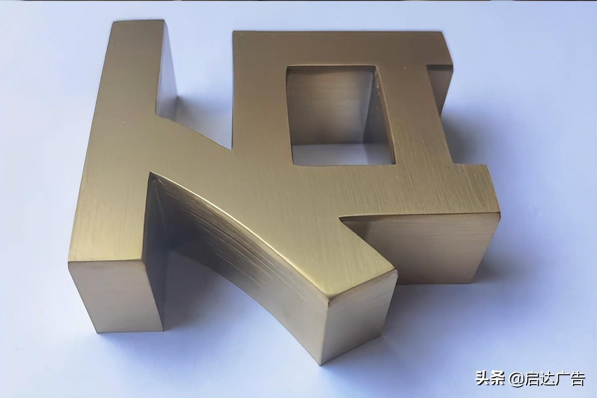 水晶字亞克力_亞克力水晶字價(jià)格表_亞克力水晶字價(jià)格多少一平米