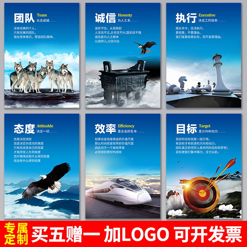 企業(yè)墻文化_企業(yè)安全文化墻安全口號_企業(yè)使命口號大全_企業(yè)口號