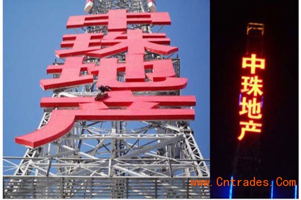 沖孔字_沖孔字定做_沖孔字批發(fā)