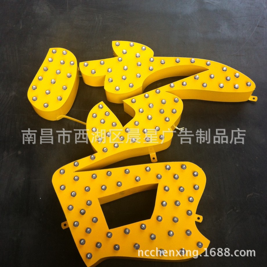 led發(fā)光字制作材料有哪些_制作led燈的關(guān)鍵材料是什么_led燈制作材料