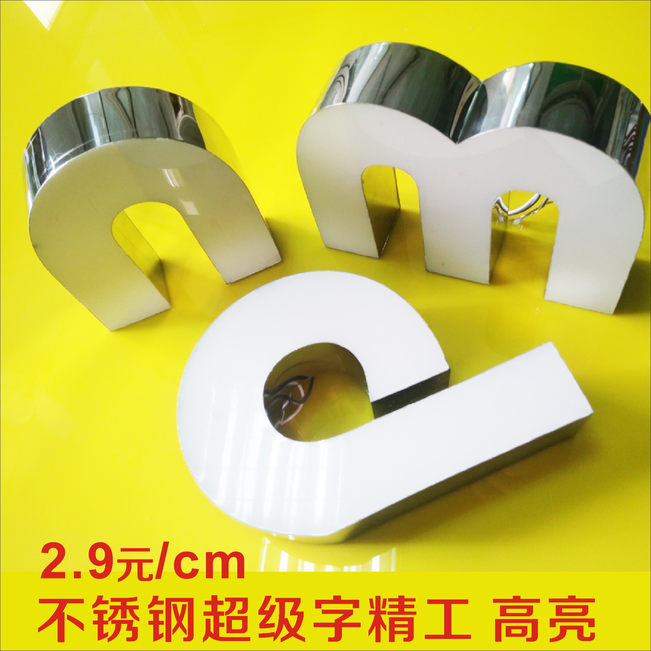 發(fā)光字的材質(zhì)種類(lèi)及價(jià)格_發(fā)光字的種類(lèi)有哪些_發(fā)光字的種類(lèi)