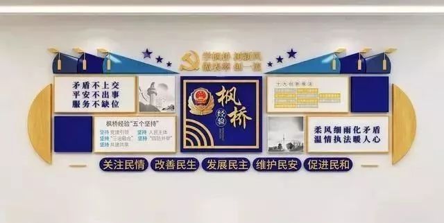 雙面亞克力夾畫(huà)形象墻_亞克力板圖片形象墻_qq空間形象墻圖片女生