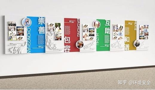 公司形象墻設(shè)計(jì)公司_墻繪公司形象墻_兩個(gè)公司一個(gè)形象墻