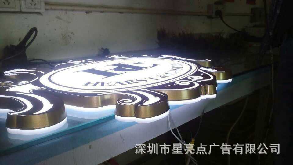 亞克力通體發(fā)光_亞克力發(fā)光燈牌_水晶字和亞克力吸塑發(fā)光字的區(qū)別