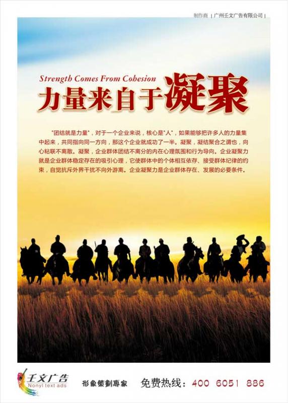 公司企業(yè)文化內容_蓮文化手抄報內容_紅色文化詩歌朗誦比賽內容