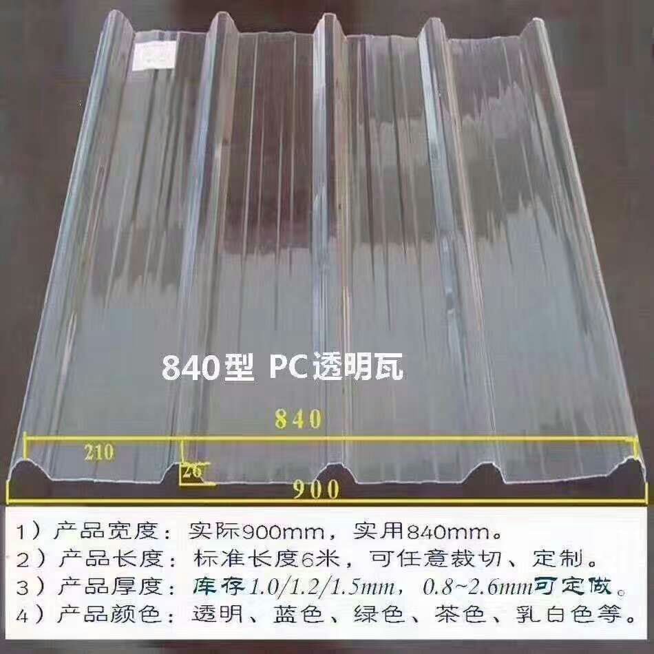 安康防爆耐力板多少錢^當?shù)貜S家