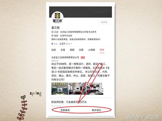 沙發(fā)背景墻不知道怎么裝修？25款不同風格布局，總有一款你喜歡的